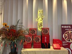 -粤界(望京金辉店)