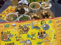 -食盈碗仔翅(星玺广场店)