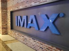 -SFC上影影城(北京大兴龙湖天街IMAX店)