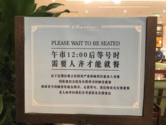 -港丽餐厅(高德置地店)