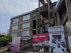 -半岛1919创意园区