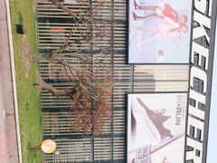 -SKECHERS 斯凯奇(上海国际时尚中心店)