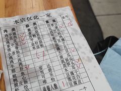 -南门黄孃甜不辣