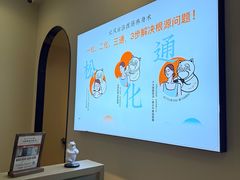 -长风拨筋养身驻颜(龙之梦店)