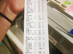 -马一洒开锅羊肉清真餐厅(京汉店)