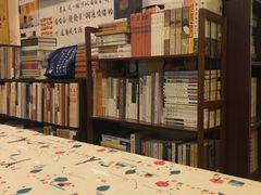 -武汉境自在書店