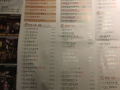 菜单-弄堂里(雨花客厅店)