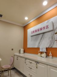 -长沙雅美医疗美容医院