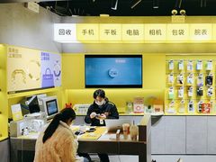 -爱回收(美罗城店)
