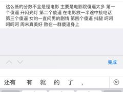 -中影梦工坊影城(加州杜比·激光·尊荣影城)
