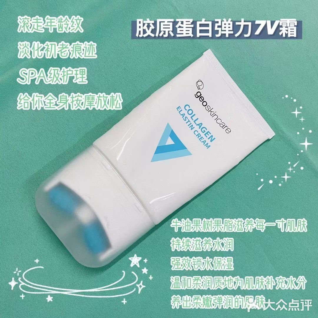 所以，7V霜要不要一支