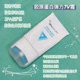 所以，7V霜要不要一支