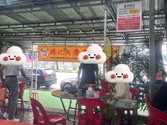 -兴记肉骨茶(甲洞大街第二新分店)