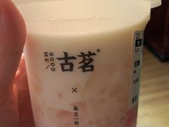 -古茗(桐梓夜郎街店)