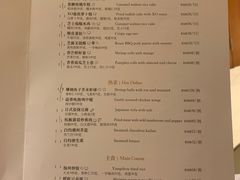 -杭州JW万豪酒店-万豪中餐厅