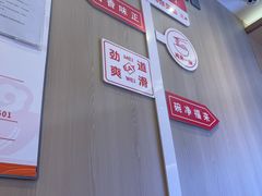 -新川面馆(新街口起源店)