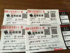 android_upload_pic-搜秀影城