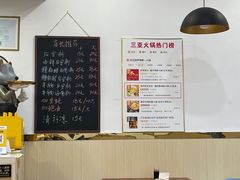 大堂-老何家后安粉·糟粕醋海鲜火锅(三亚湾椰梦长廊店)
