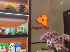 -Angkor SPA 柬埔寨古法按摩(环贸店)