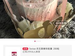 -Dark Horse·黑马蛋糕·低脂·低糖淡奶(金匙望湖大厦店)