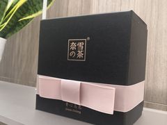 -奈雪的茶(市百一店)