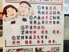 菜单-鲜芋仙(南开大悦城店)