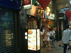 门面-糖朝(尖沙咀店)