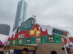 -广州天河体育中心-棒垒球场