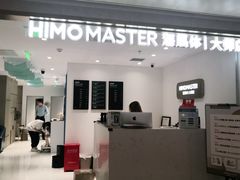 -海马体大师店(上海华润时代广场大师店)
