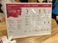 -霸王茶姬(建邺万达广场店)