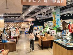 -方所(华润万象城店)