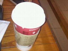 -星巴克(古象大酒店店)