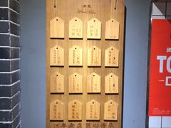 -三兄弟高炉烧饼