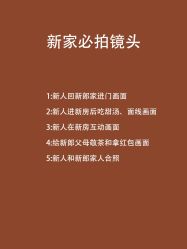 -金禧婚礼定制