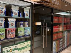 -内蒙古驻京办餐厅