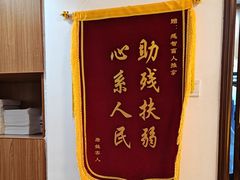 -感智盲人按摩·艾灸·肩颈SPA(岗厦店)