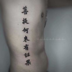 -黑旗纹身