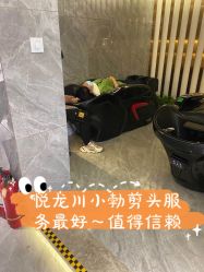 -悦SALON