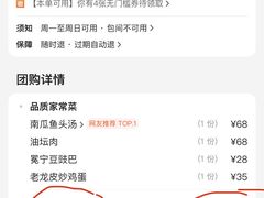 -邛海风味特色菜馆