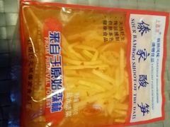 -云南特产专卖(建木小区店)