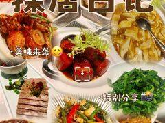 -蘭心·臻品(瑞虹太阳宫店)