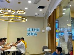 用餐区-7分甜(钟楼龙湖店)