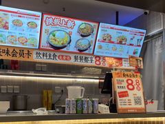 -每味每客·重庆麻辣烫(拓展大厦店)