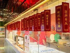 大堂-禄鼎记·多口味酸菜鱼(侨鑫店)