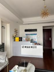 -演员的秘密·皮肤管理