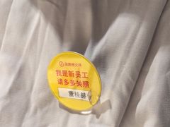 -海底捞火锅(国奥村店)