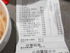 -海底捞火锅(泉城路店)