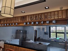 -锡笼记·无锡小笼(人民路店)