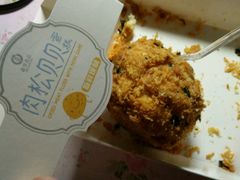 -嘉华饼屋JOY BAKERY(南屏街店)