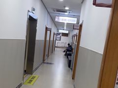 -上海仁爱医院